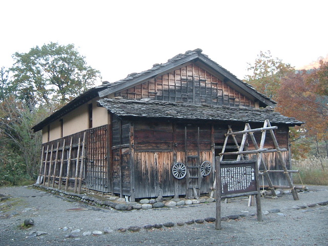 重要文化財・旧小倉家住宅主屋の写真の写真