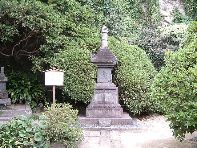 重要文化財・安養院宝篋印塔の写真の写真