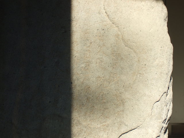 特別史跡・金井沢碑・文字が読めるの写真の写真