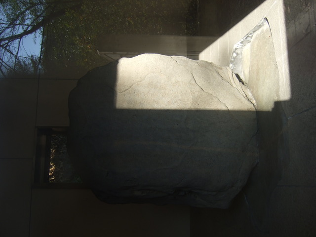 特別史跡・金井沢碑・洗濯石として使われていた石の写真の写真
