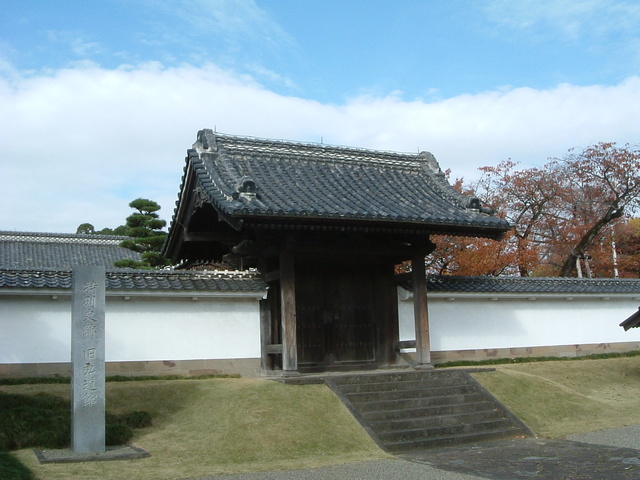 特別史跡・重要文化財・旧弘道館正門の写真の写真