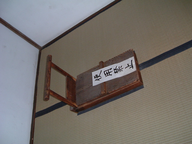 特別史跡・旧弘道館・トイレの写真の写真