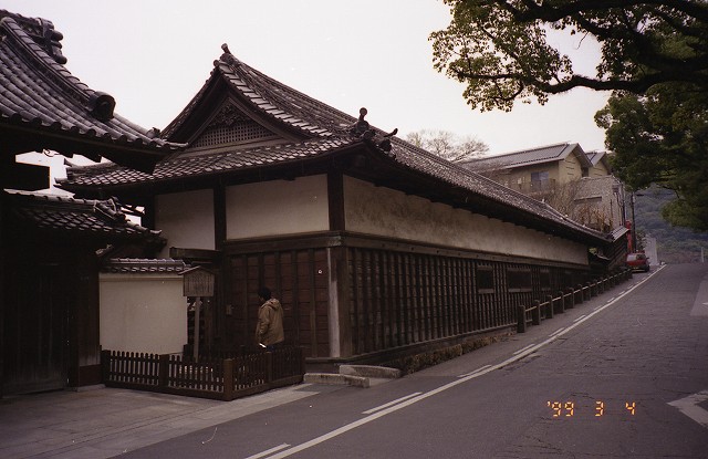 重要文化財・旧山内家下屋敷長屋の写真の写真