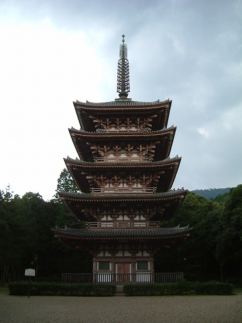 世界遺産・特別史跡・国宝・醍醐寺五重塔の写真の写真