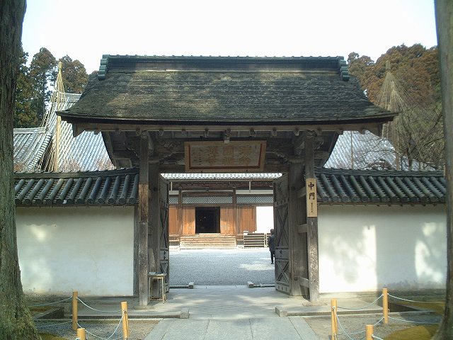 重要文化財・瑞巖寺中門の写真の写真