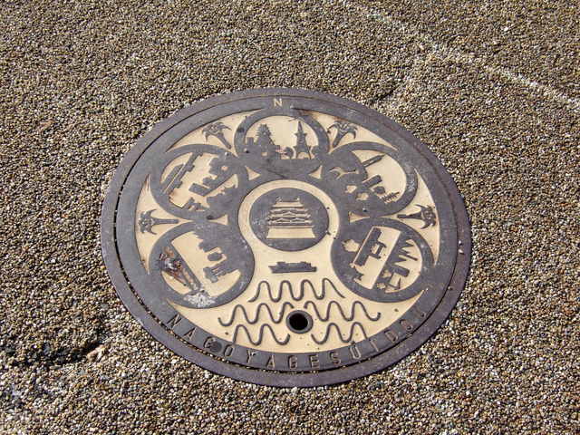 特別史跡・名古屋城跡・場内のマンホールの写真の写真