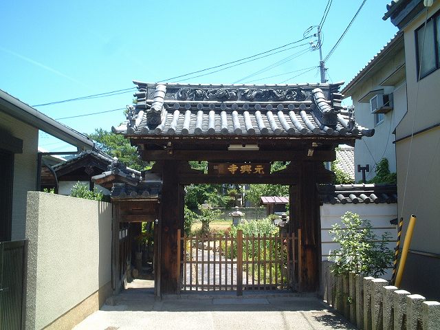 世界遺産・奈良・元興寺極楽坊東門の写真の写真