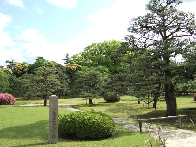世界遺産・二条城・特別名勝・二条城二之丸庭園・第1の正面側の写真の写真