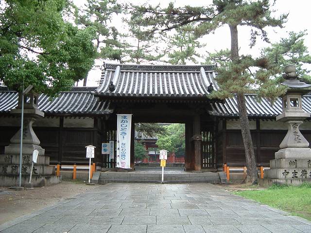 重要文化財・住吉大社南門の写真の写真