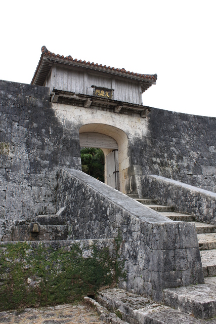 史跡・首里城・久慶門２の写真の写真