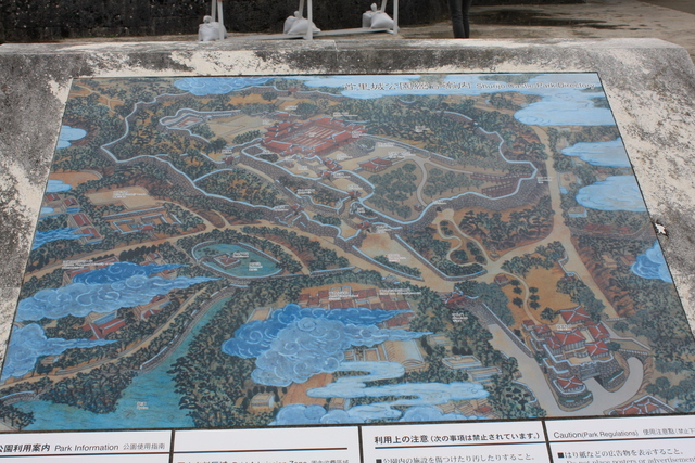 史跡・首里城・案内図の写真の写真