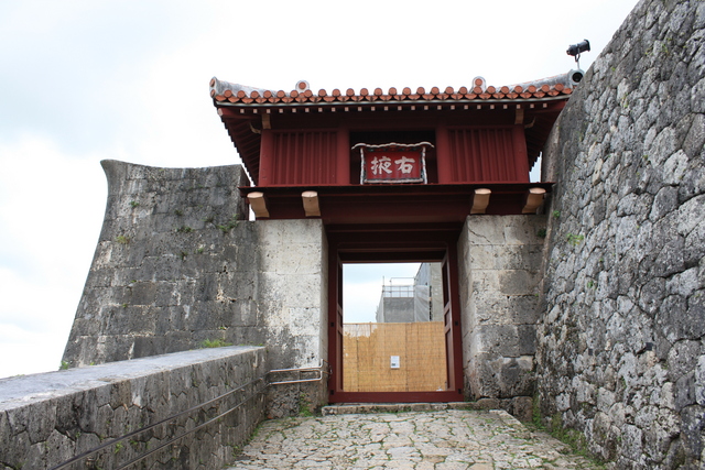 史跡・首里城・右掖門の写真の写真