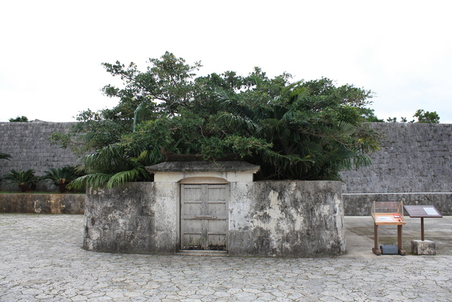 史跡・首里城・首里森御嶽の写真の写真