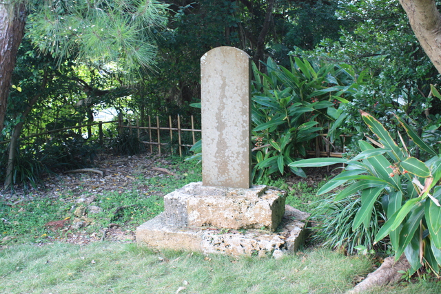 特別名勝・識名園１５の写真の写真