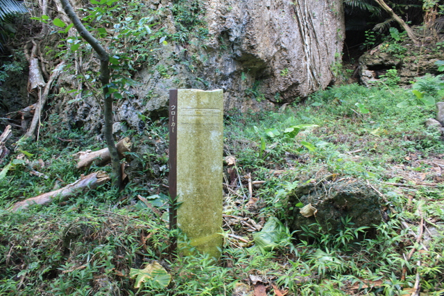 史跡・斎場御嶽・ウローカー３の写真の写真