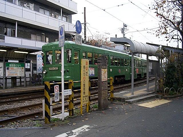 路面電車・東京・東京急行電鉄の写真の写真
