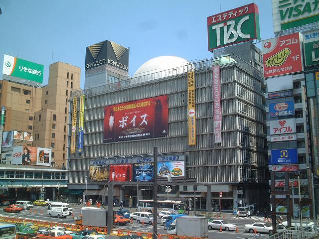 東急東横線「渋谷駅」東急文化会館の写真の写真
