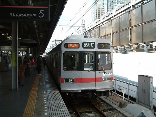 特急・桜木町行きの写真の写真