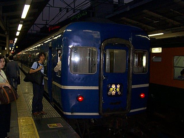 寝台特急「さくら」・14系14形客車・スハネフ14形の写真の写真