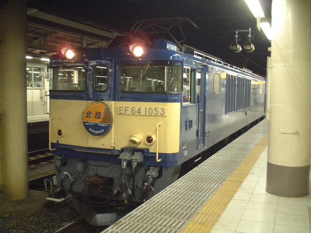寝台特急「北陸」の機関車EF64の写真の写真