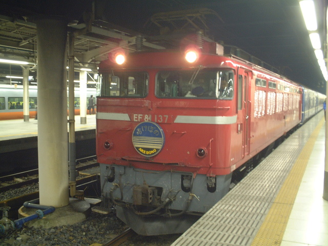 寝台特急「あけぼの」の機関車EF81の写真の写真