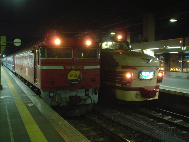 寝台特急「北陸」の機関車EF81と能登の写真の写真