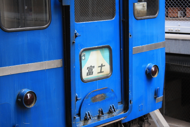 客車のヘッドマーク「寝台特急・富士」の写真の写真