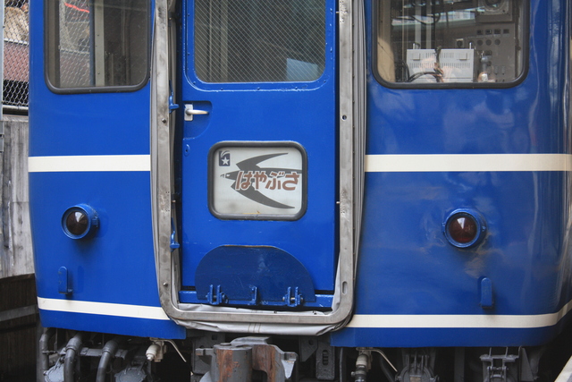 客車のヘッドマーク「寝台特急・はやぶさ」の写真の写真