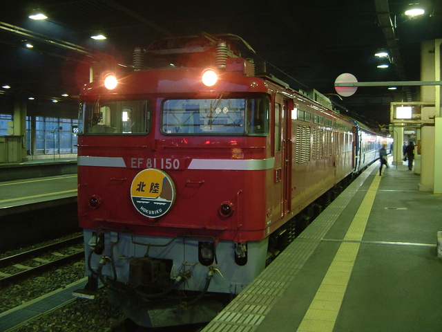 寝台特急「北陸」の機関車EF81の写真の写真