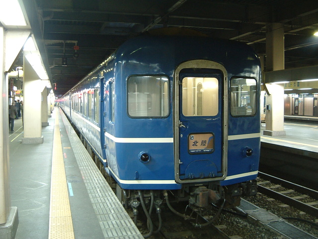 寝台特急「北陸」・14系14形客車・スハネフ14形・２の写真の写真