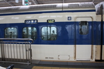 新幹線０系・４号車