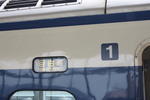 新幹線０系・自由席の表示