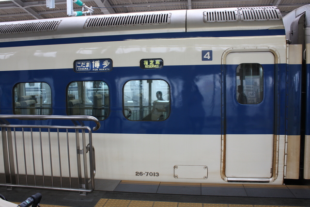 新幹線０系・４号車の写真の写真