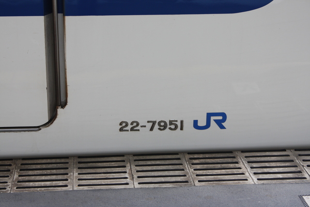 新幹線０系・車両番号の写真の写真