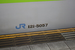 新幹線１００系・車両番号「121-5057」