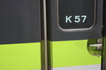 新幹線１００系・ドアに表示される編成番号