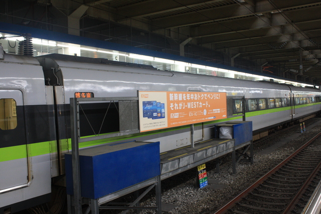 新幹線１００系・４両編成・４号車から見る３号車の写真の写真