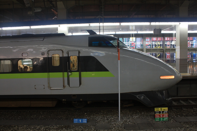新幹線１００系・新塗装の先頭部分の写真の写真