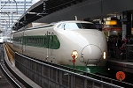 新幹線200系・0系タイプ