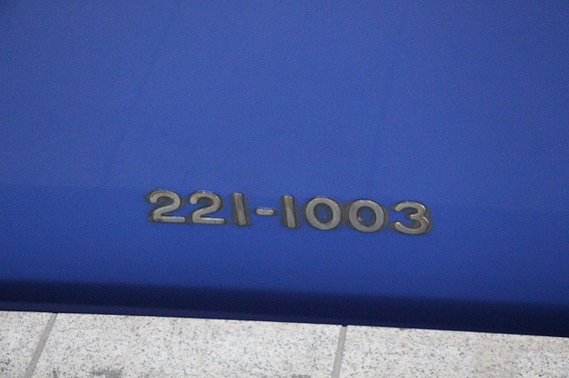 新幹線200系・車両番号221-1003の写真の写真