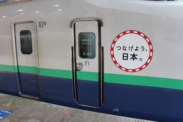 新幹線200系・運転席のドアの写真の写真
