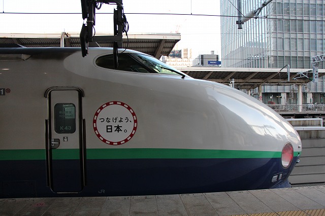 新幹線200系・横から見るの写真の写真
