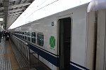 新幹線３００系・10号車(大阪側)