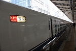 新幹線３００系ひかり・15号車(東京側)