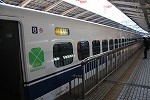 新幹線３００系のぞみ・8号車(東京側)
