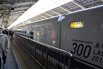 新幹線３００系のぞみ・8号車(大阪側)