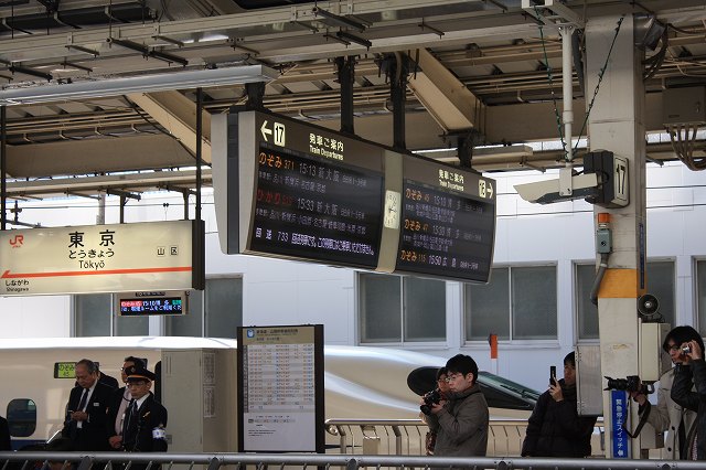 新幹線３００系・出発案内板の写真の写真