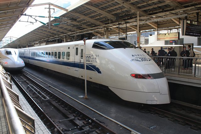 新幹線３００系・N700系が先に出発の写真の写真