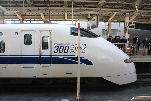 新幹線３００系・真横から見た16号車の写真の写真