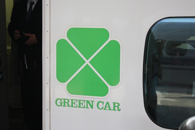 新幹線３００系・グリーン車の表示の写真の写真